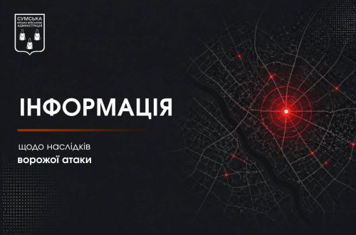 У Сумах ворожий дрон завдав удару по траурній колоні