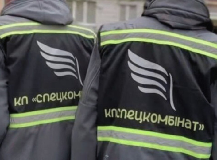 У Сумах відкрито кримінальне провадження щодо використання працівників КП «Спеціалізований …