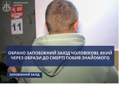 У Сумах обрано запобіжний захід чоловіку, який через образу побив …