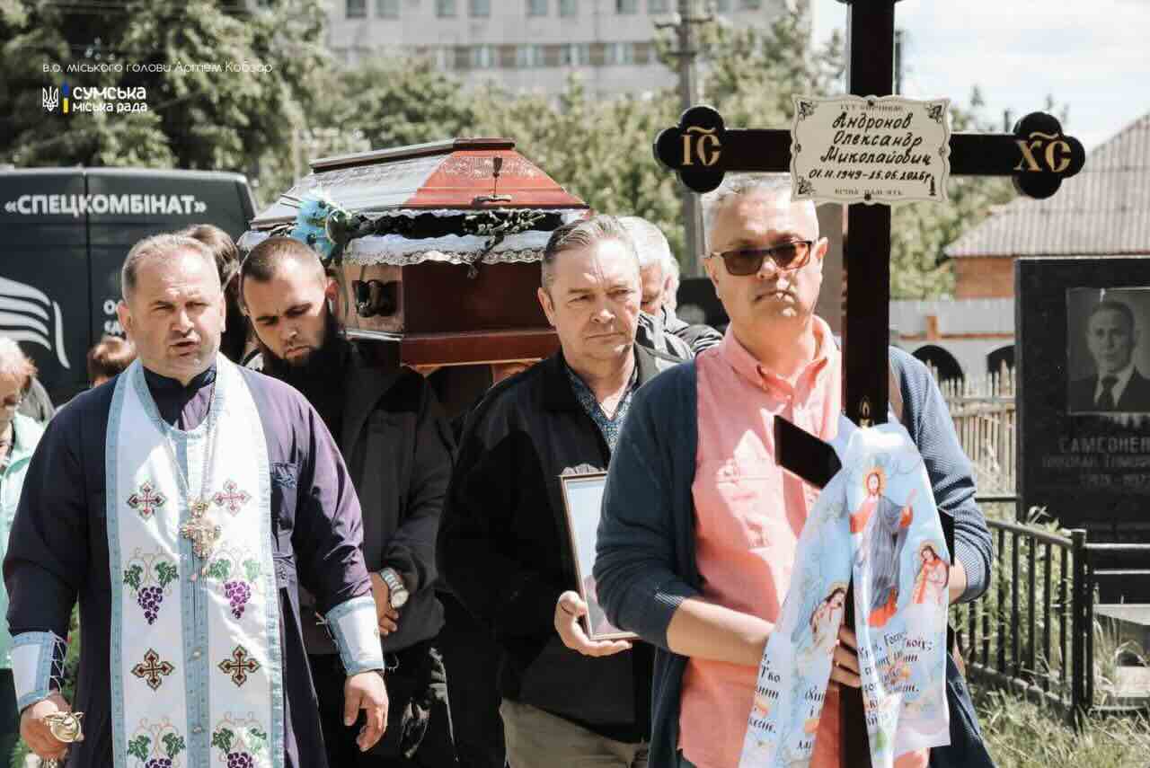 У Сумах попрощалися з колишнім мером Олександром Андроновим