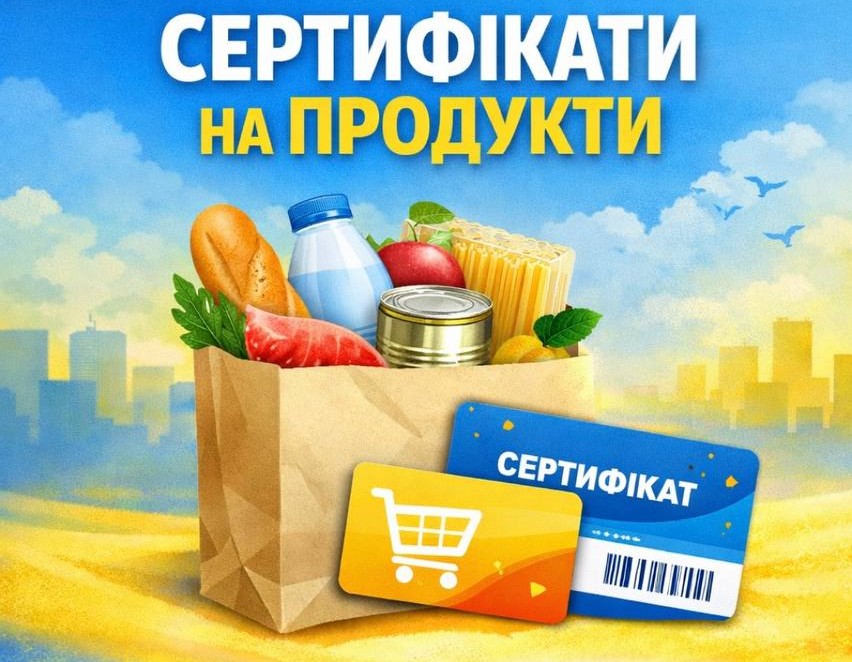 У Сумах стартувала реєстрація на продуктові сертифікати для ВПО: хто …