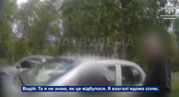 У Сумах 68-річний водій влаштував ДТП і залишив місце аварії. …