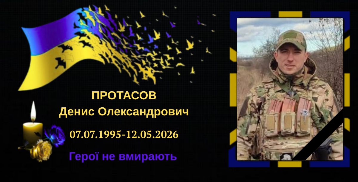 У Тальнівській громаді попрощалися із 30-річним захисником