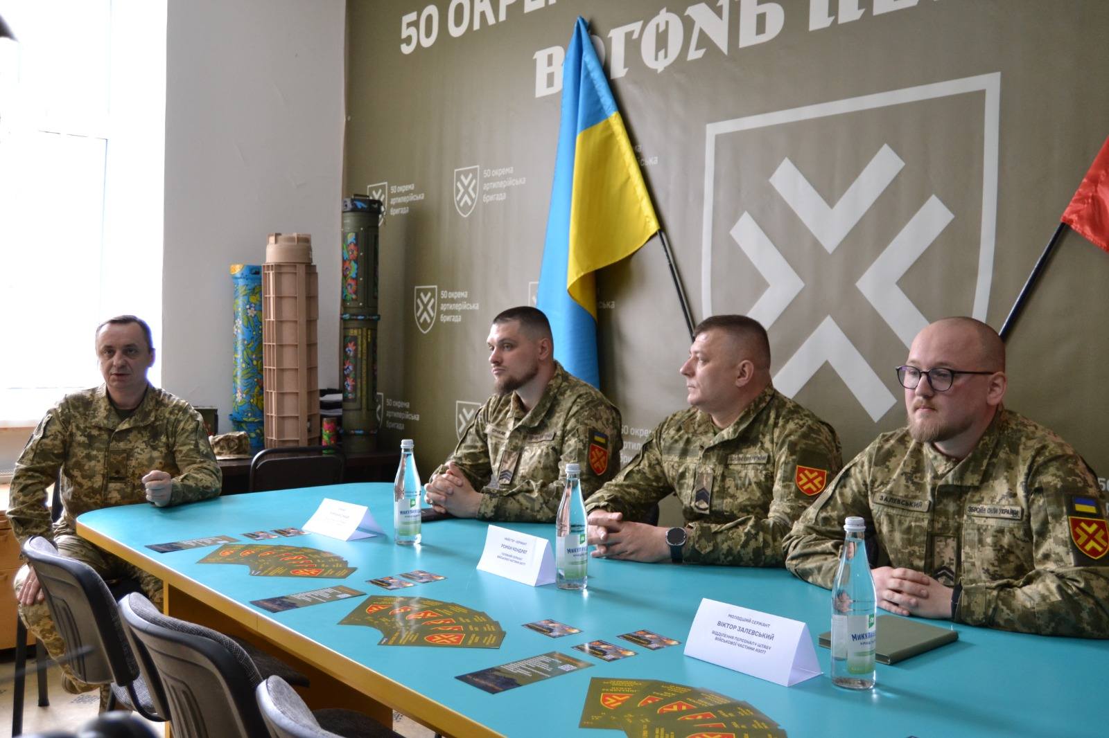 У Тернополі відкрили рекрутинговий центр 50-ї артбригади