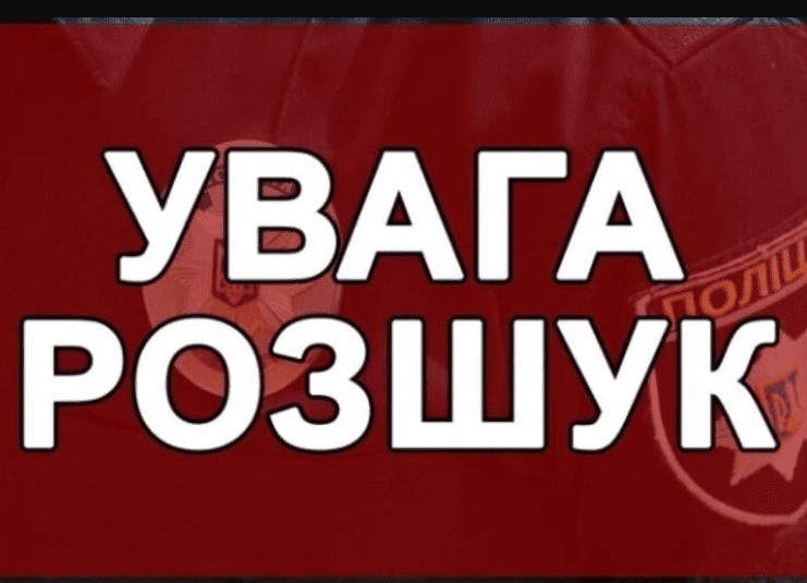 У Тернополі на Торговиці госпіталізували чоловіка: просять допомоги упізнати
