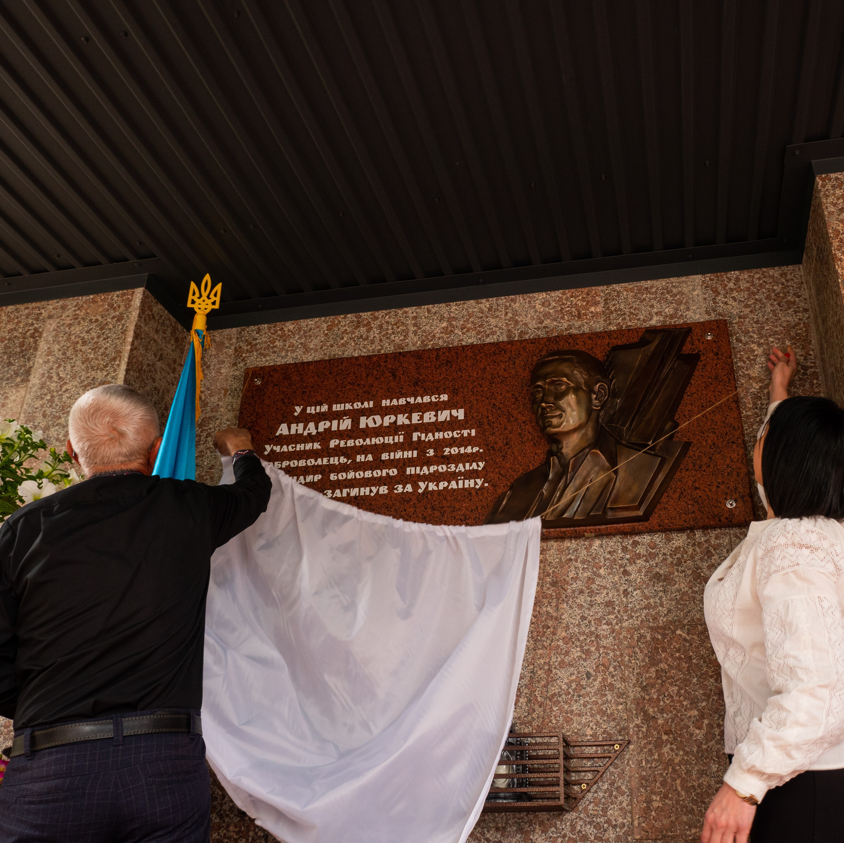 У Тернополі на фасаді школи №13 відкрили меморіальну дошку захиснику …