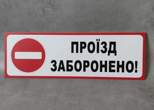 У Тернополі перекрили рух на проспекті Бандери
