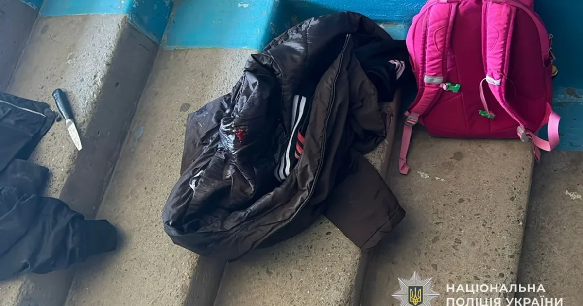 У Тернополі школярці оголосили підозру за напад на однокласницю: слідство …