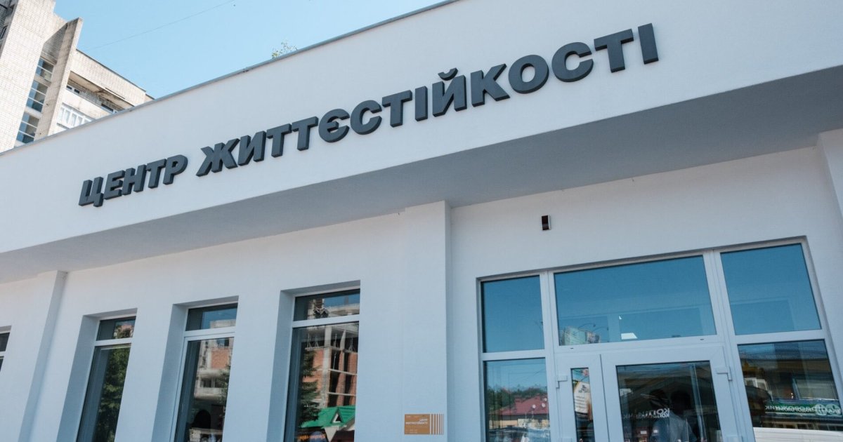 У Трускавці відкрили Центр життєстійкості для постраждалих від війни