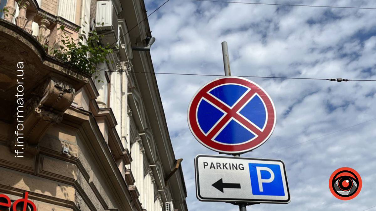 У Франківську вартість паркування може зрости вдвічі