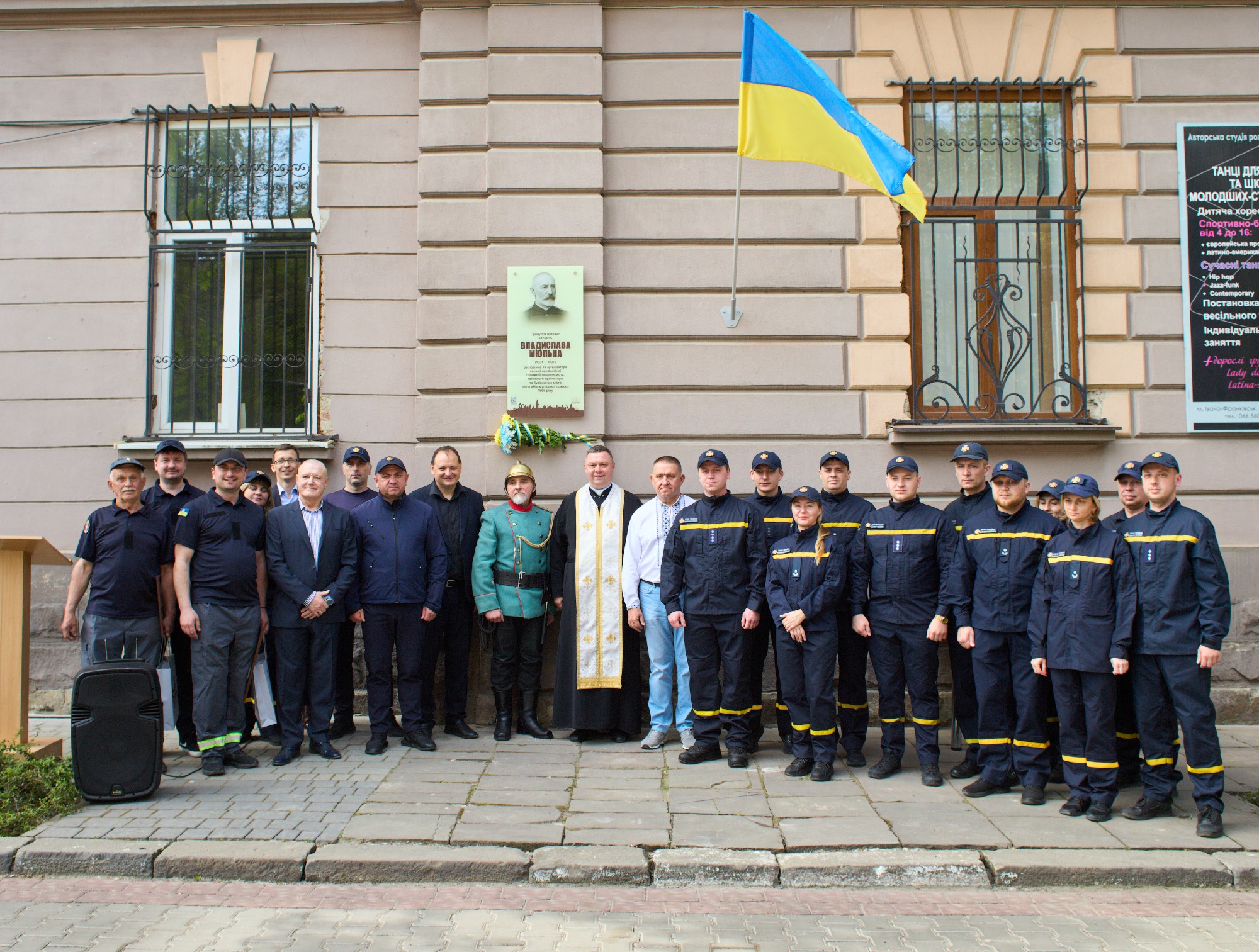 У Франківську відкрили анотаційну дошку архітектору та рятувальнику Владиславу Мюльну