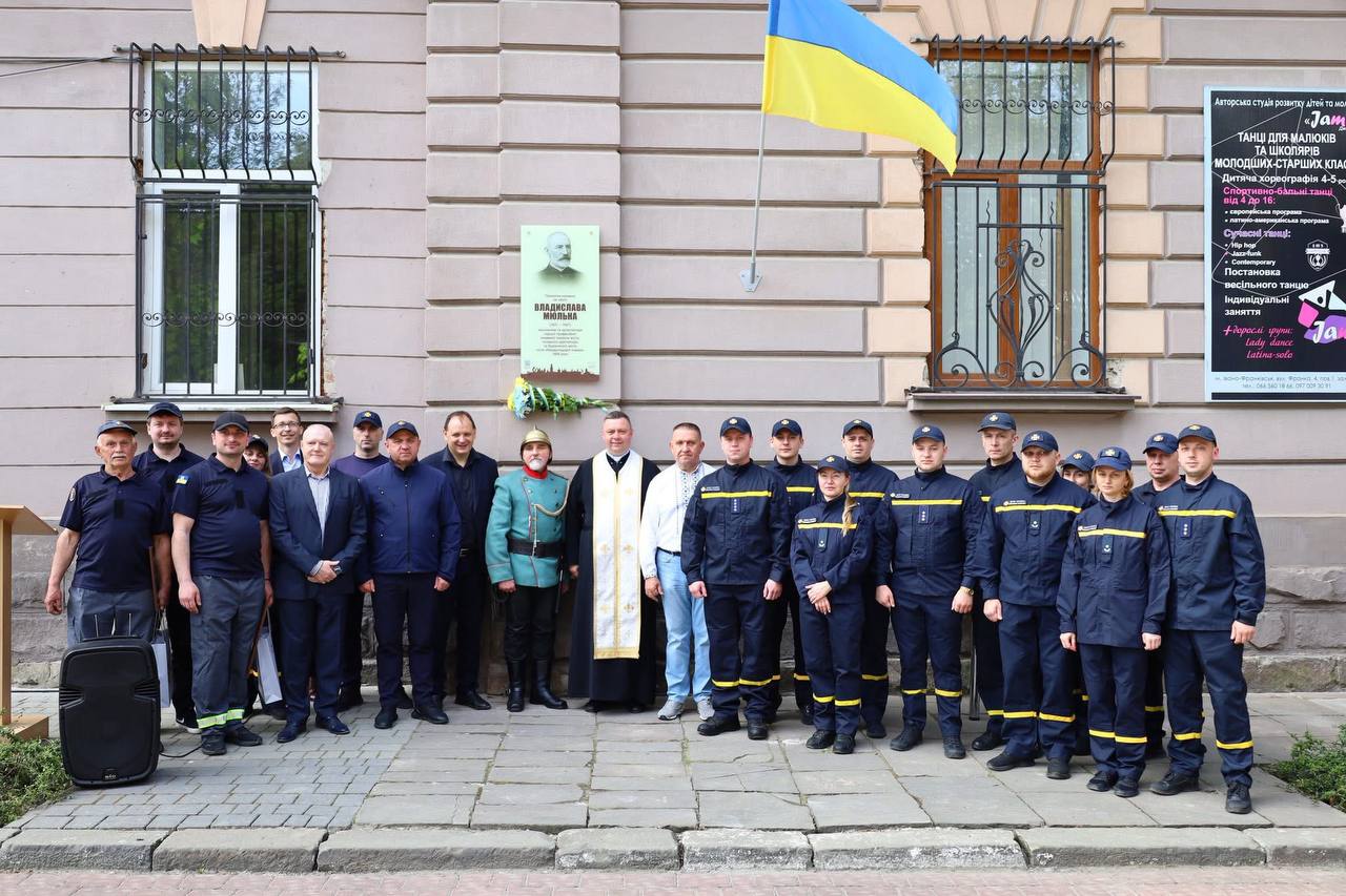 У Франківську відкрили пам’ятну дошку Владиславу Мюльну