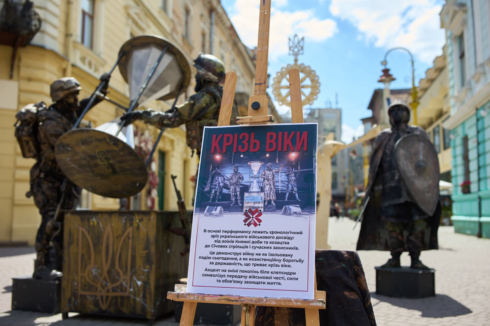 У Франківську показали перформанс живих скульптур «Крізь віки» (ФОТО)