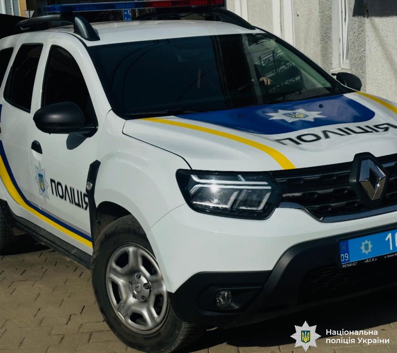 У Франківську по гарячих слідах затримали грабіжника з телефоном жертви