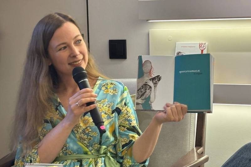 У Франківську презентували нову книгу Катерини Єгорушкіної