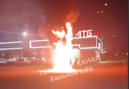 У Харкові біля супермаркету вибухнув автомобіль: З'явилося відео