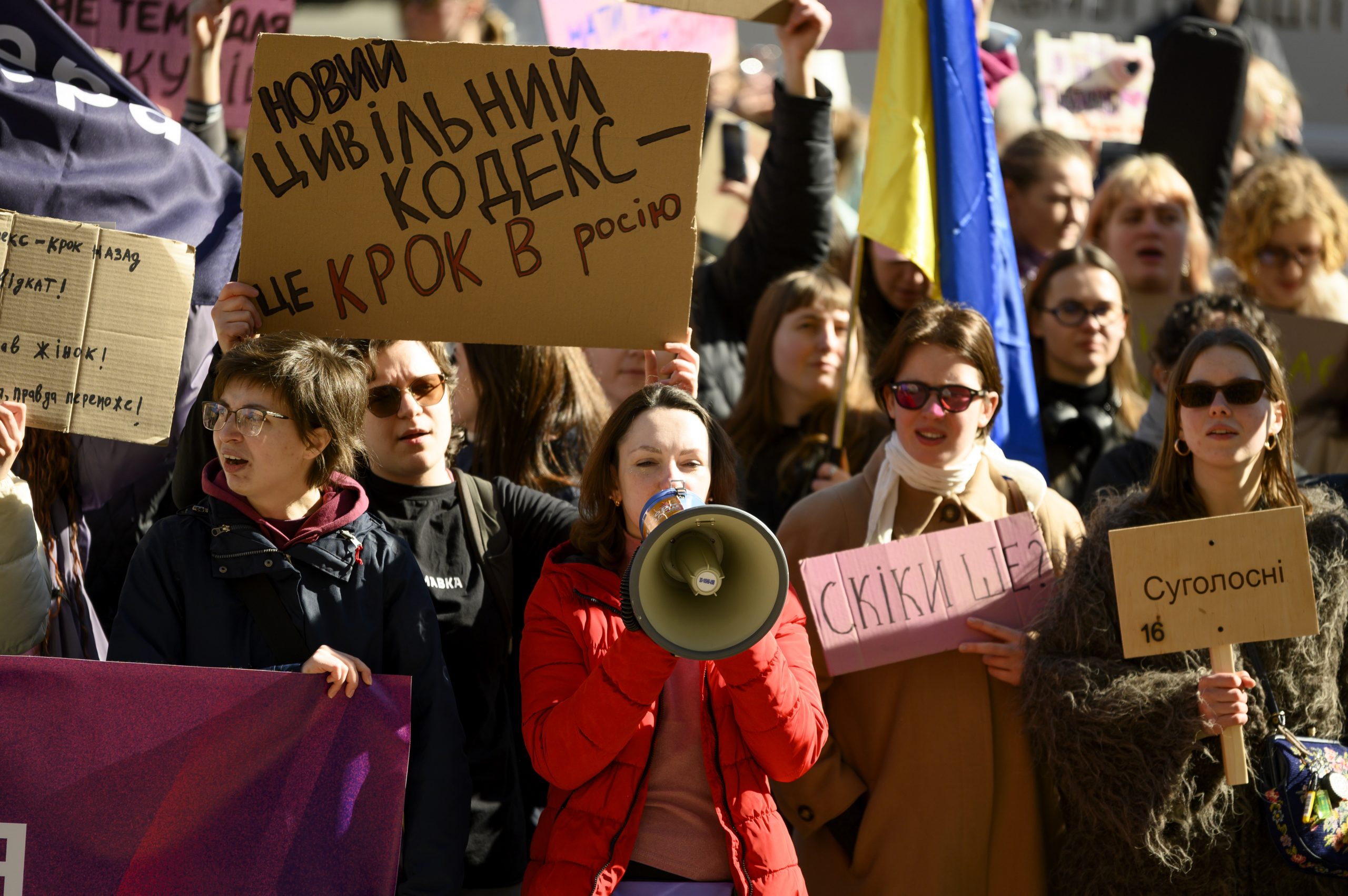 У Харкові відбудеться акція протесту проти проєкту нового Цивільного кодексу