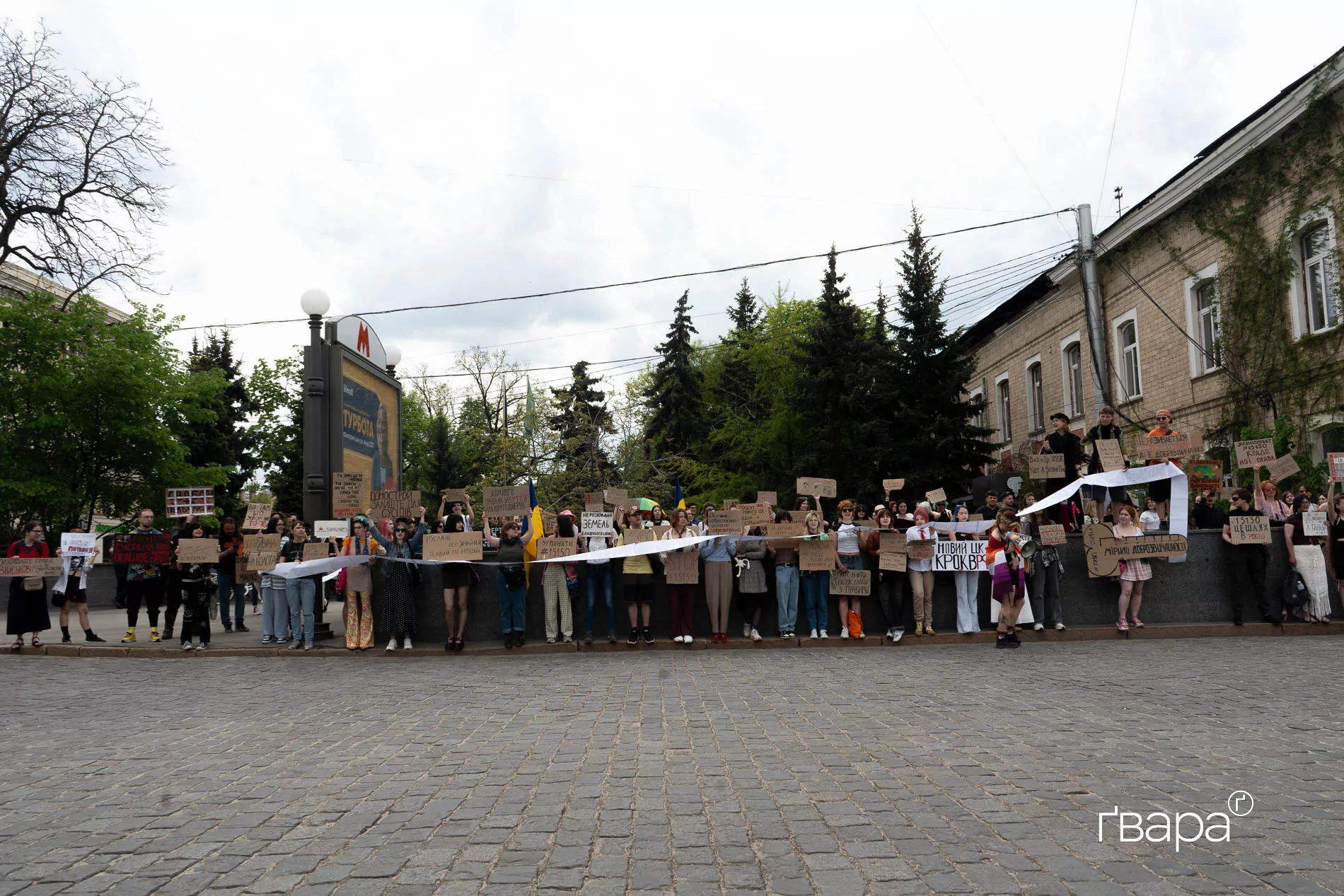 У Харкові відбулася друга акція протесту проти прийняття оновленого Цивільного …