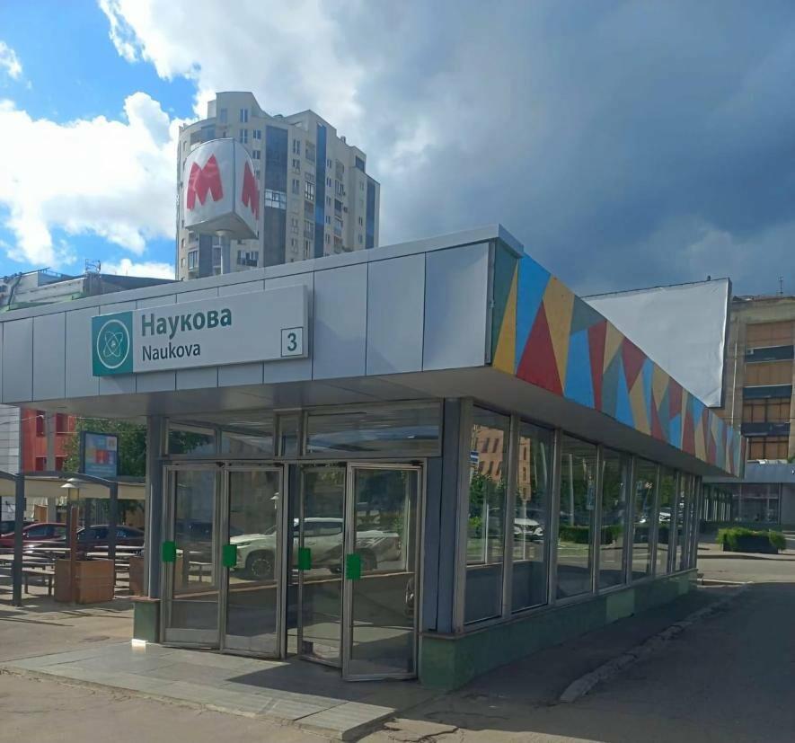 У Харкові відновили станцію метро, яка постраждала від обстрілів