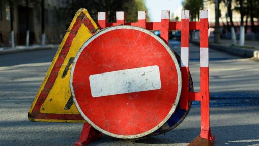 У Харкові до кінця травня перекриють частину дороги: де та …