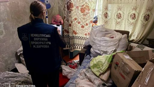 У Харкові з родини вилучили двох дітей через загрозу насильства