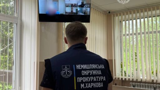 Харків'янина за збут PVP через "закладки" кинули за ґрати на …