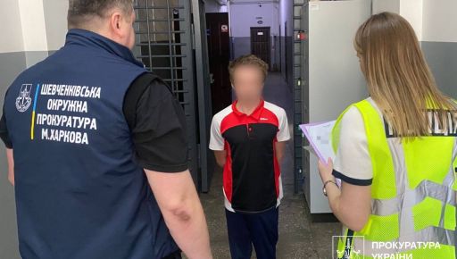 У Харкові за підозрою у двох спробах зґвалтування затримали 22-річного …
