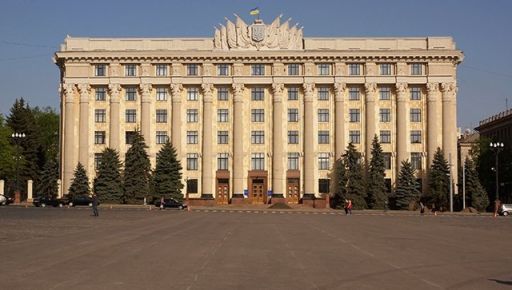 У Харкові зірвалася сесія облради 1 травня: названі офіційні причини