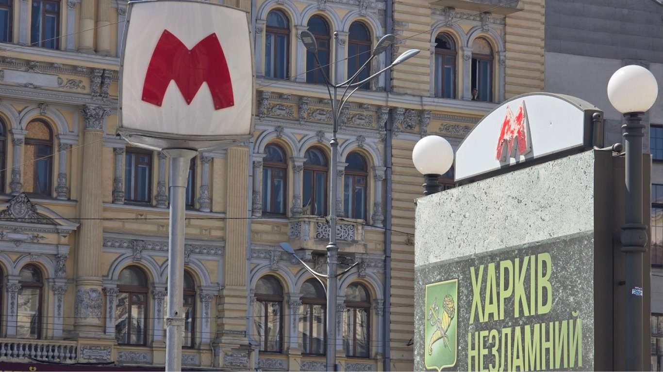 У Харкові на двох станціях закриють виходи: терміни