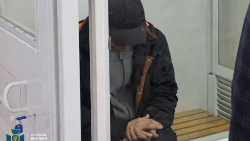 Працівник Укрзалізниці, який свідомо корегував обстріли на Харківщині, отримав 15 …