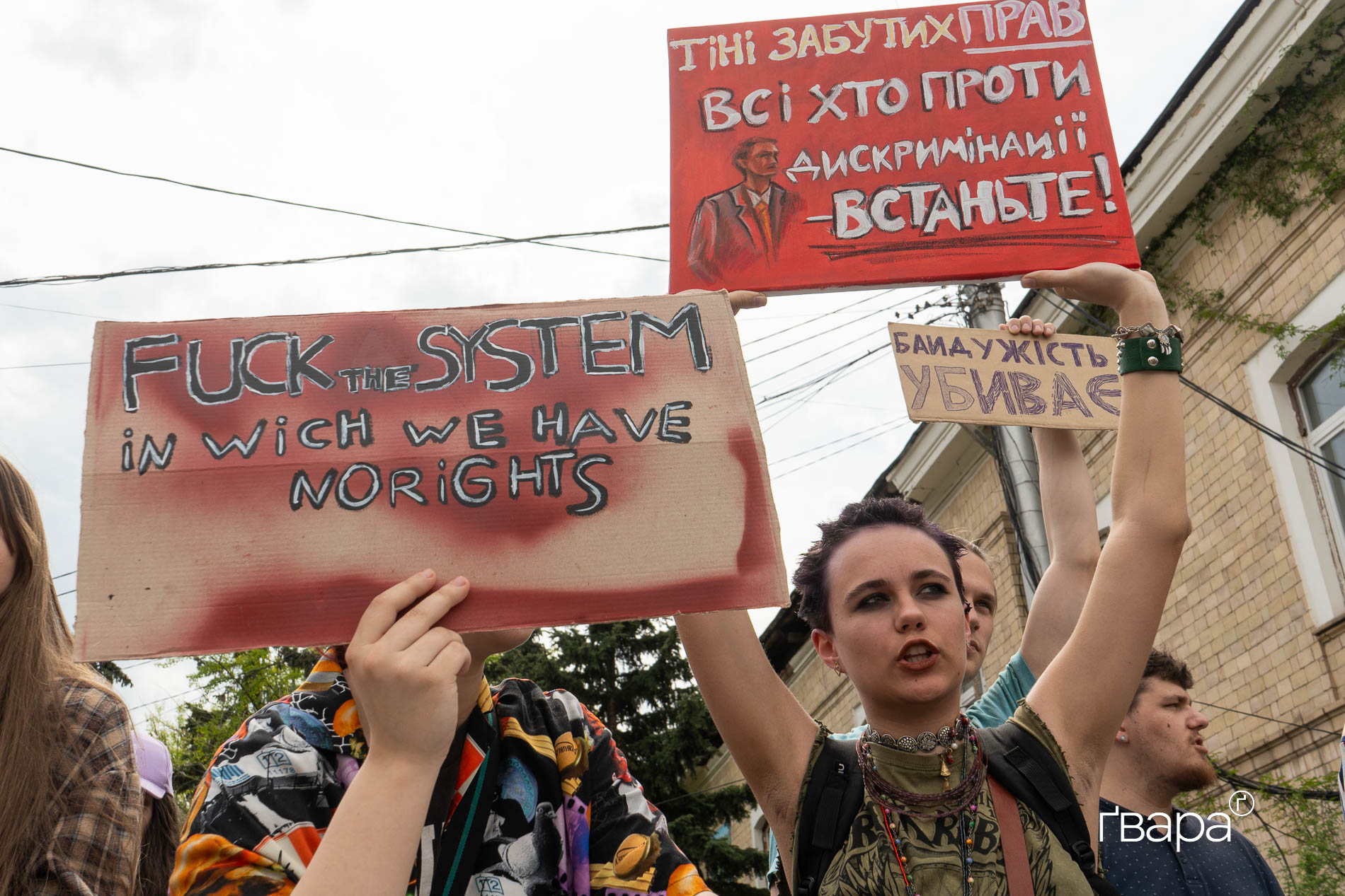 «Земля — не для дерибану»: у Харкові пройшов другий протест …