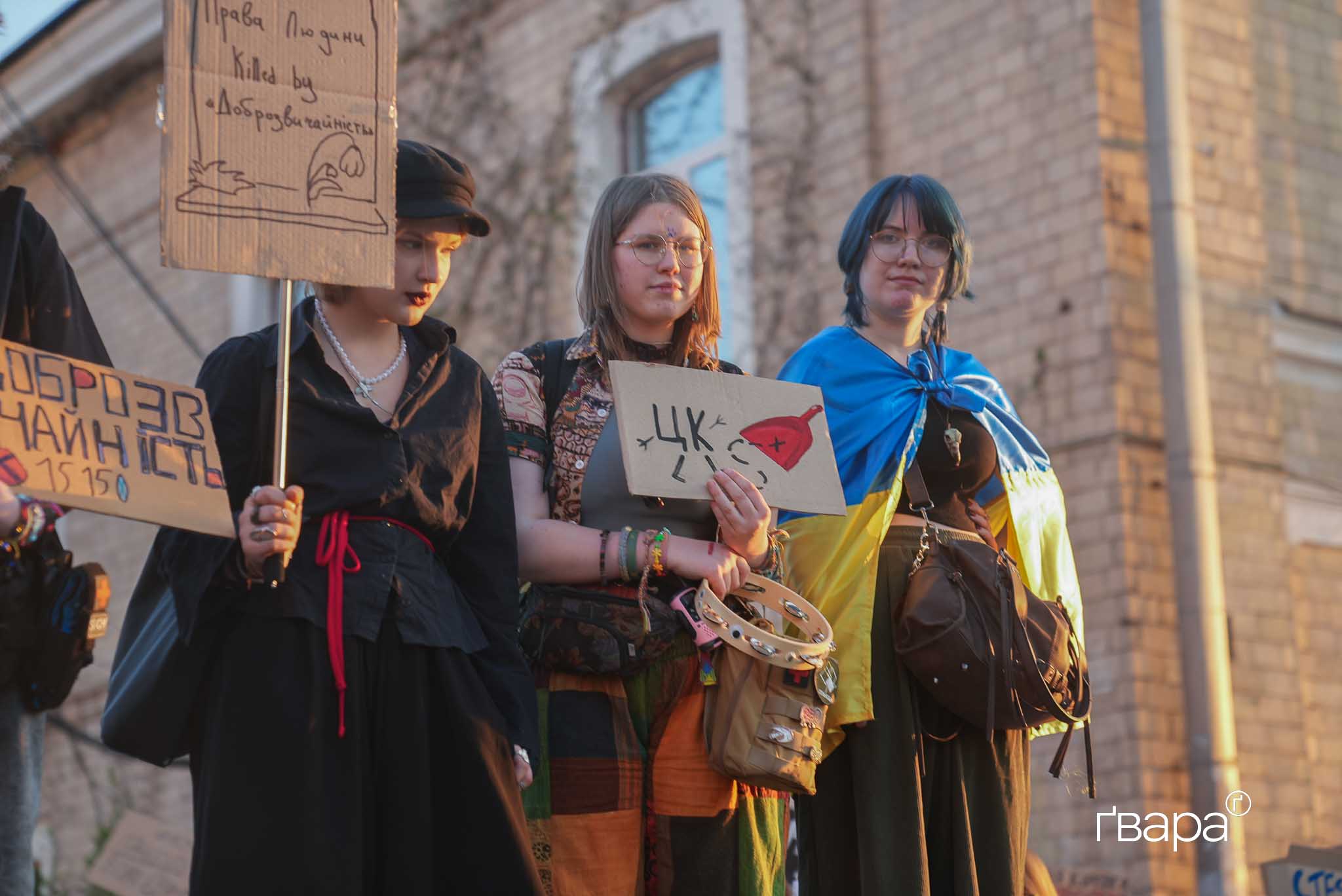 У Харкові протестували проти нового Цивільного кодексу України