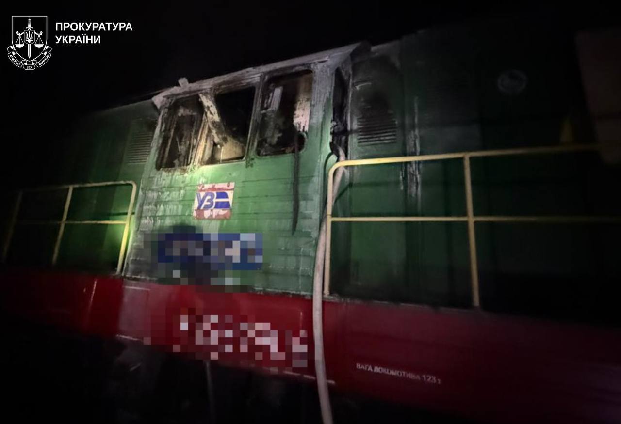 У Харкові підліток підпалив локомотив у депо