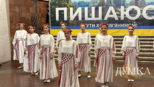 У Харкові святкують День вишиванки