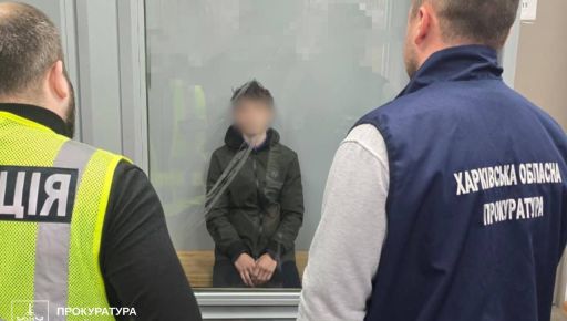 У Харкові судитимуть підлітка за підпал військового авто та локомотива