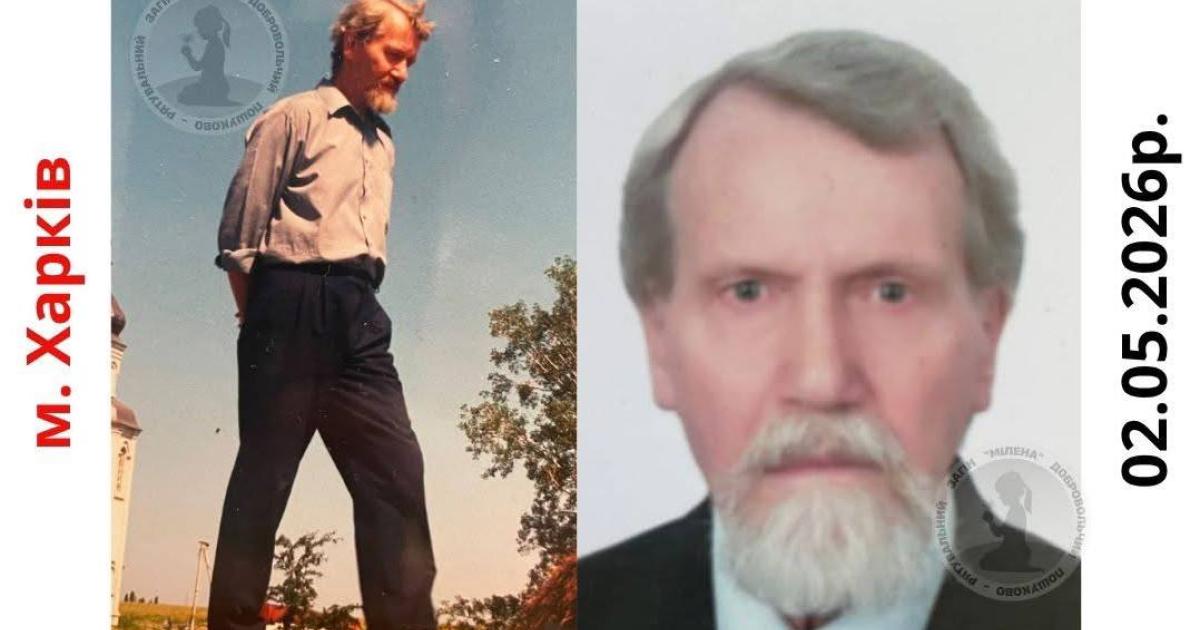 У Харкові шукають відомого архітектора: пішов із дому і не …