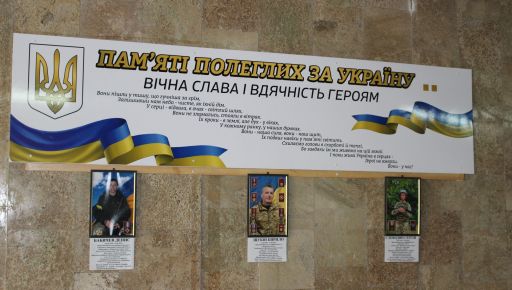 У Харківському Політеху відкрили меморіальні дошки випускникам, які загинули на …