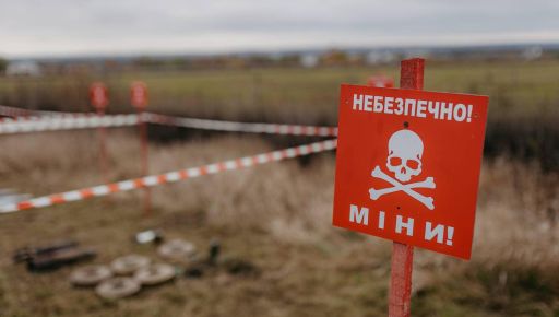 У Харківській області знищуватимуть боєприпаси: де будуть вибухи