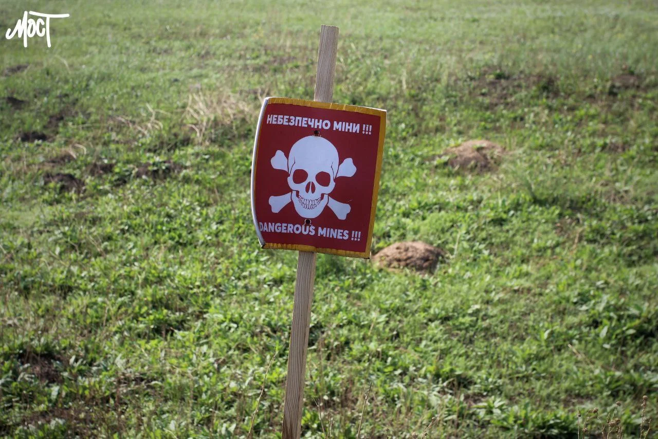 У Херсоні на Привокзальній виявили мінування