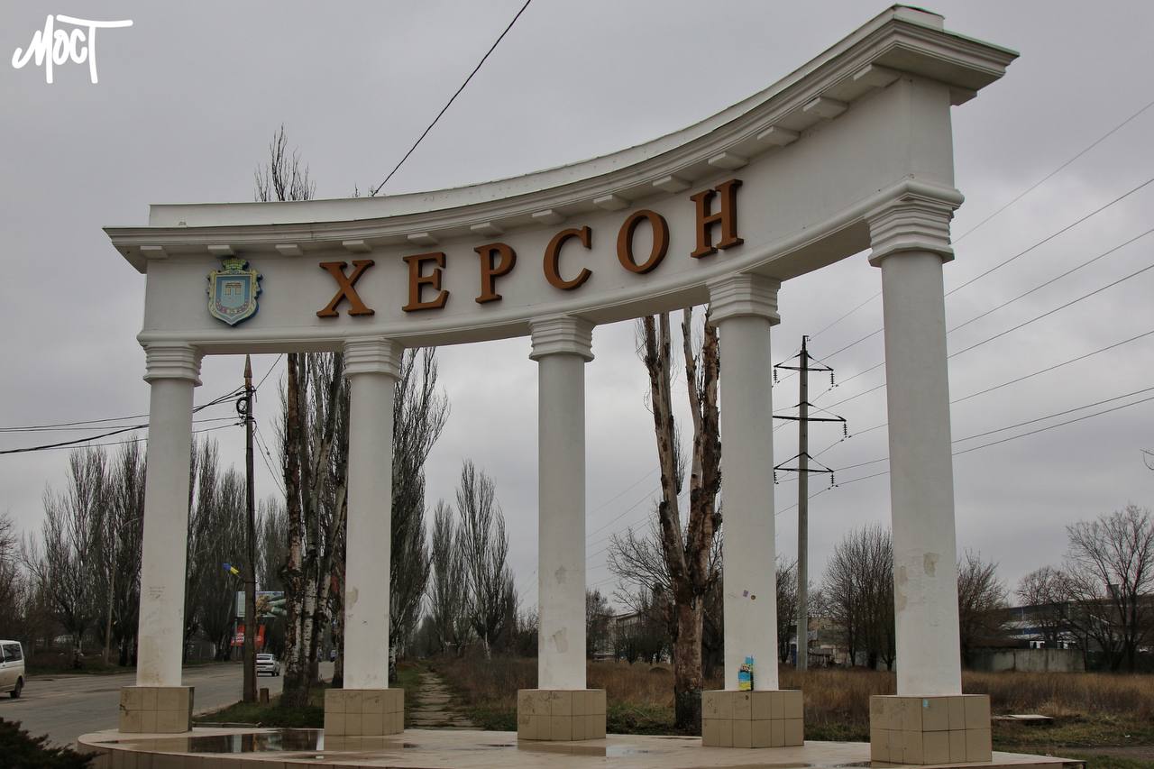 У Херсоні створили цільовий фонд для розвитку громади