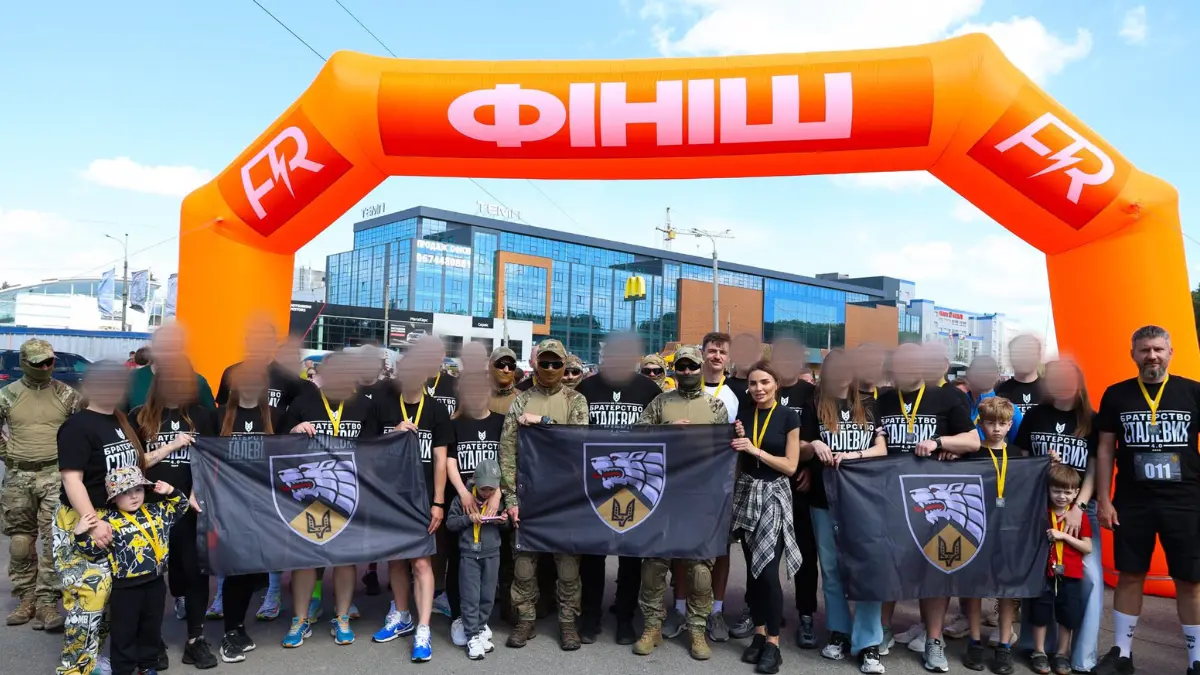 У Хмельницькому понад тисячу людей вибігли на благодійний забіг і …
