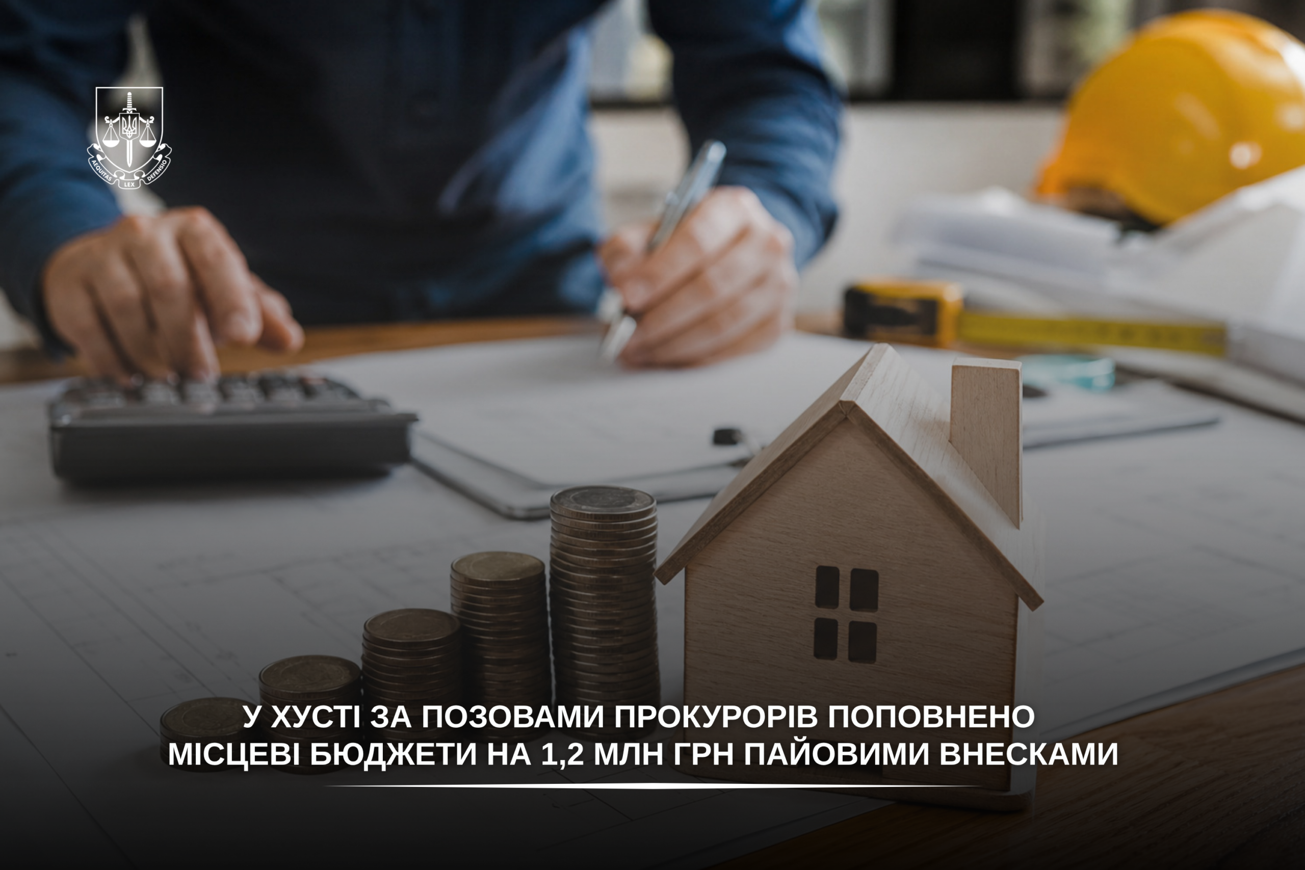 У Хусті за позовами прокурорів поповнено місцеві бюджети на 1,2 …