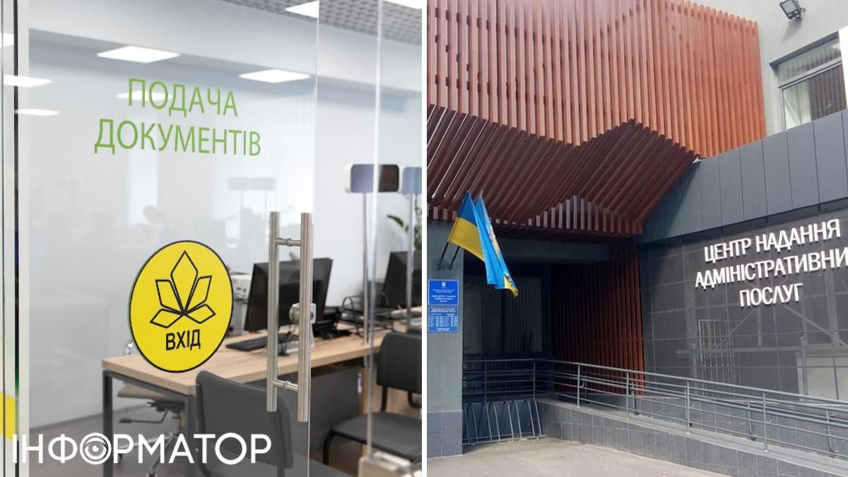 У ЦНАПі Дарницького району припинили приймати заявки на оформлення паспортів
