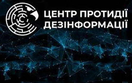 У ЦПД пояснили, навіщо РФ анонсує подальший терор проти українців