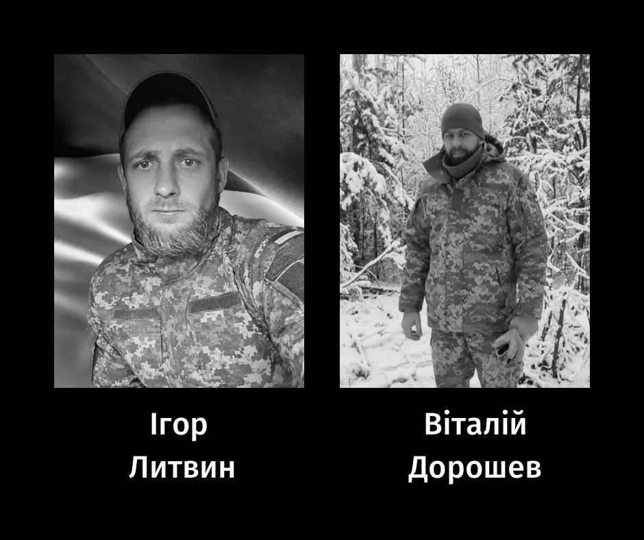 У Черкасах попрощалися із двома солдатами, які загинули під час …
