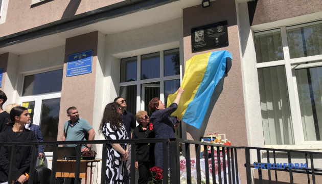 У Чернівцях відкрили меморіальні дошки загиблим на фронті Левицькому та …