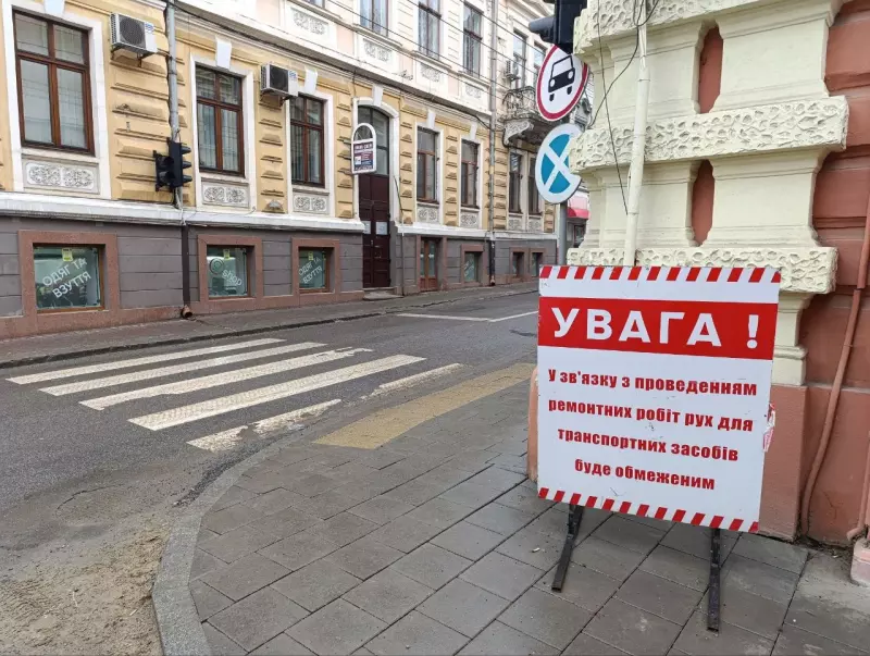 У Чернівцях обмежать рух транспорту на трьох вулицях: перелік адрес