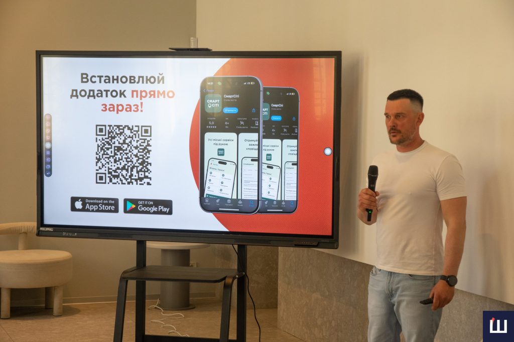 У Чернівцях презентували застосунок «Смарт Сіті». Розповідаємо, які функції уже …