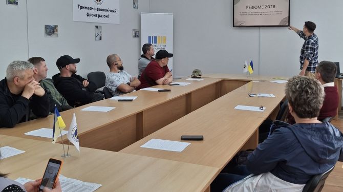 У Чернівцях провели семінар для шукачів роботи про складання ефективного …