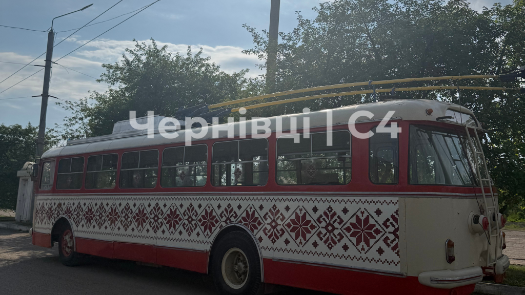 У Чернівцях у День вишиванки курсуватиме святковий ретро-тролейбус